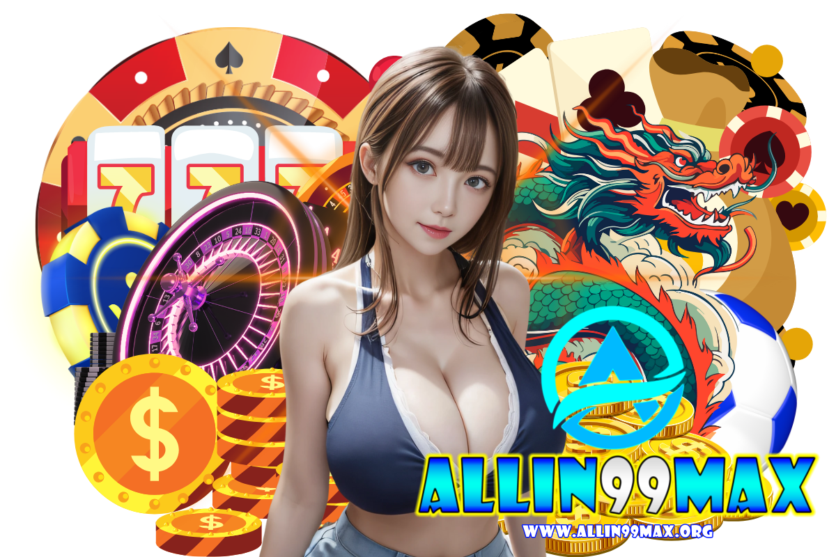 allin99max แจกเครดิตฟรี